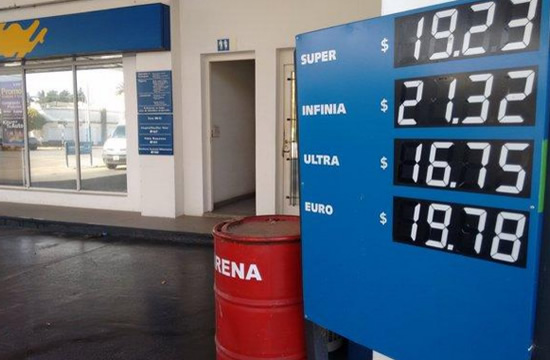 El precio actual de la nafta en la Argentina es uno de los más altos de la historia