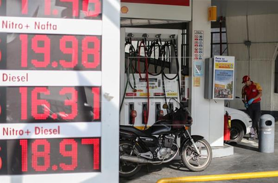 Opinión: “Precios de combustibles mantendrán el esquema hasta 2017”